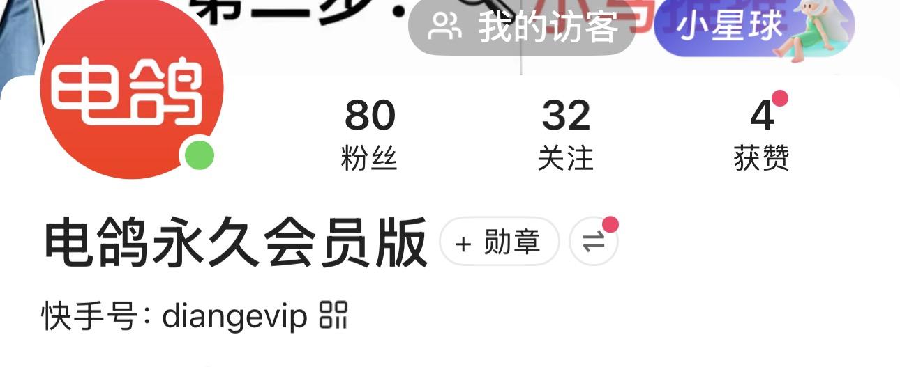 新用户点我免费领取一套